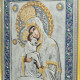 Чудотворна ікона "Почаївська  Богоматір" з ювелірним оздобленням