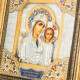 Ікона "Спаситель і Богородиця" Вінчальна пара