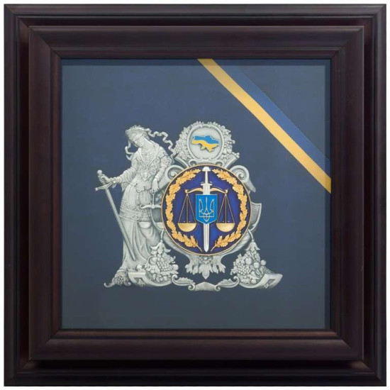 Подарунок "Прокуратура України"