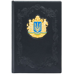 Щоденник "Тризуб"