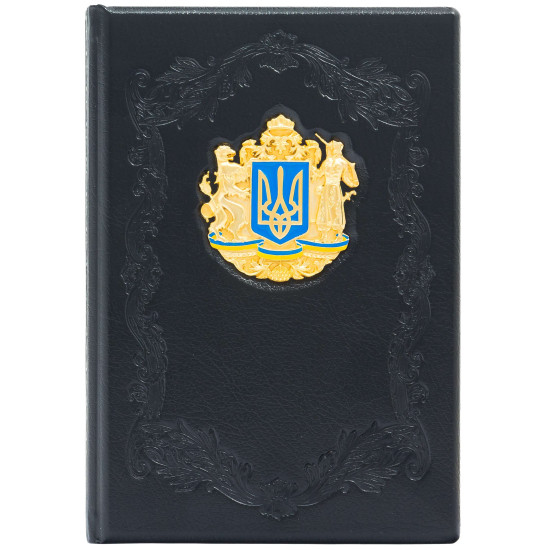 Щоденник "Тризуб"