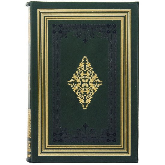 Книга «Народний цілитель»