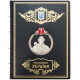 Книга "Гетьмани України"