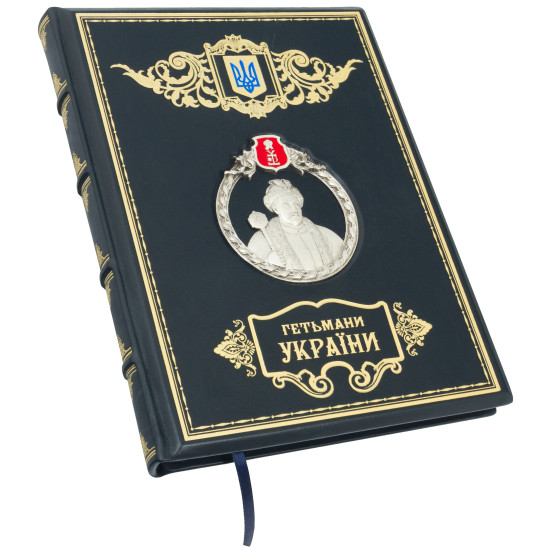 Книга "Гетьмани України"