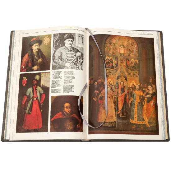 Книга "З Української старовини"