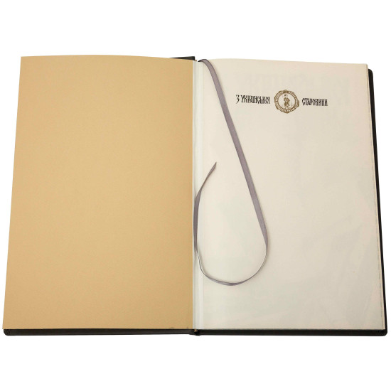 Книга "З Української старовини"