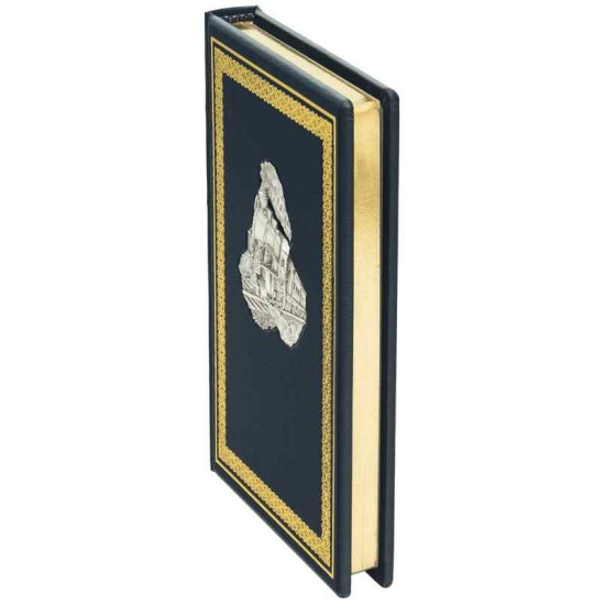 Щоденник "Паровоз"