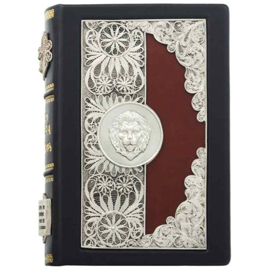 Книга "Мудрість лідера"