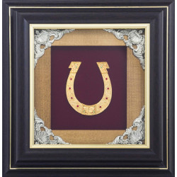 Подарунок «Підкова»