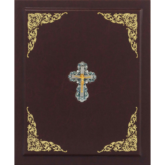 Новий Заповіт