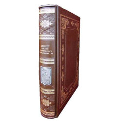 Подарункове видання «Опис Чернігівського намісництва»