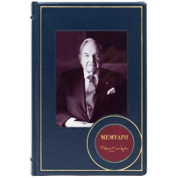 Подарункове видання "Мемуари" Девід Рокфеллер, декороване портретом на металі