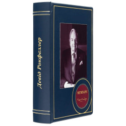 Подарункове видання "Мемуари" Девід Рокфеллер, декороване портретом на металі