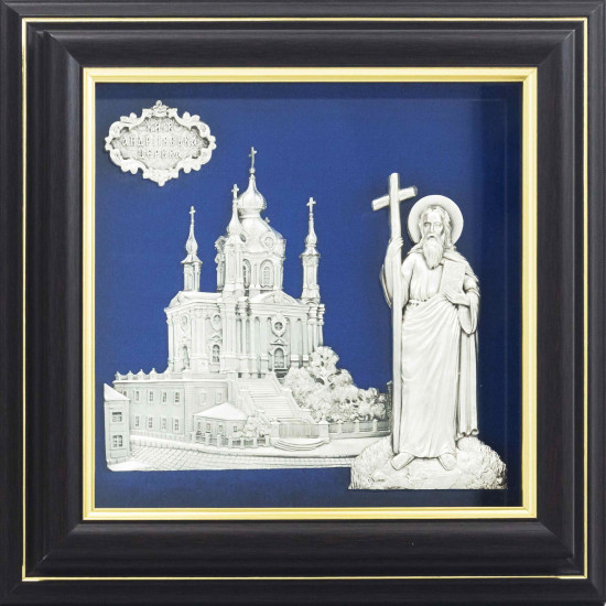 Подарунок "Андріївська церква"