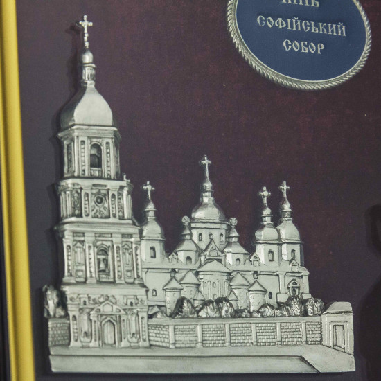 Подарунок "Богдан Хмельницький на фоні Софійського собору"