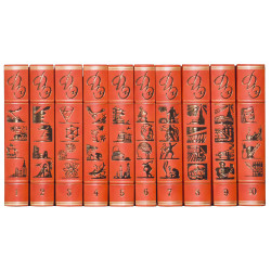 Подарункове видання "Дитяча енциклопедія" у 10 томах. Перше видання 1958-62 рр.