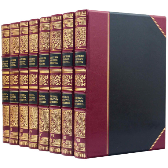 Пам'ятники світового мистецтва