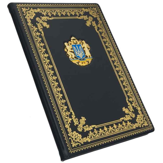 Папка для документів із Тризубом