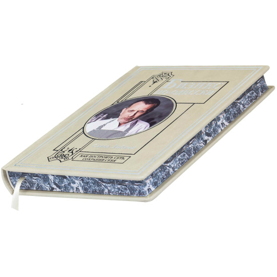 Книга "Бізнес по-одеськи"