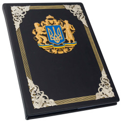 Папка для документів із Тризубом