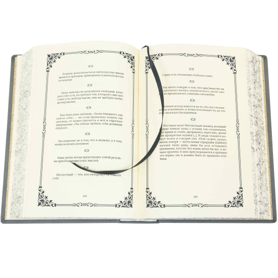 Книга "Енциклопедія афоризмів ХІХ століття"