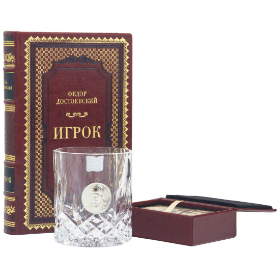 Подарункове видання "Гравець" Ф. М. Достоєвський з кришталевим келихом, декорованим посрібленою медаллю з портретом письменника та колодою карт у подарунковій коробці