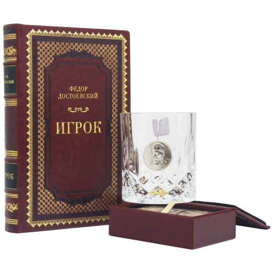 Подарункове видання "Гравець" Ф. М. Достоєвський з кришталевим келихом, декорованим посрібленою медаллю з портретом письменника та колодою карт у подарунковій коробці