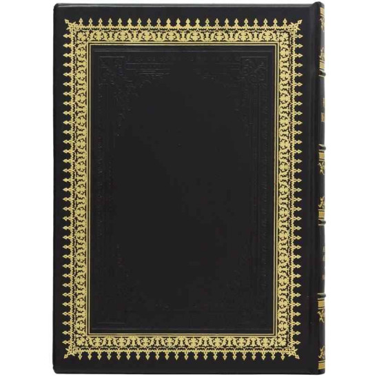 Книга "Римські мислителі" Марк Аврелій Антонін