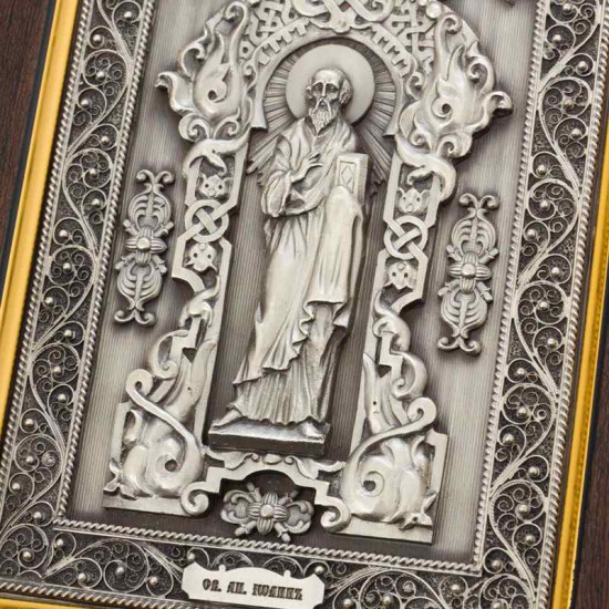 Іменна ікона «Іоанн»
