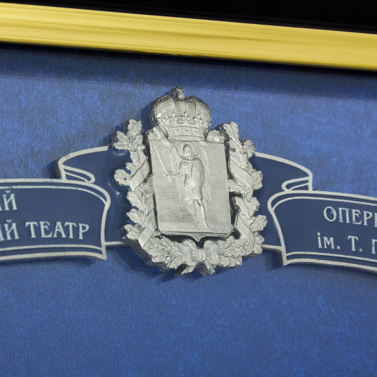 Подарунок "Київський оперний театр"