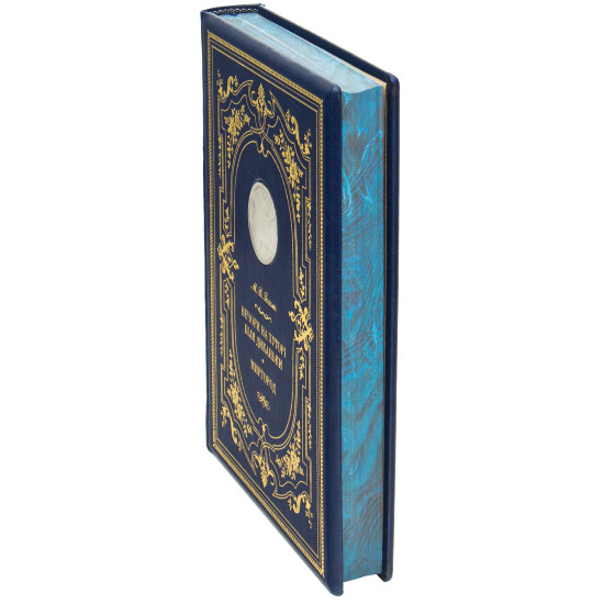 Подарункове видання «Вечори на хуторі біля диканьки» М. В. Гоголь з металевою посрібленою реплікою монети