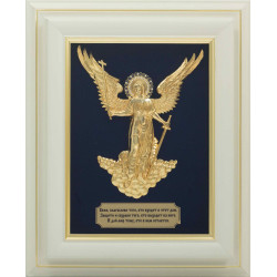 Ключниця "Ангел Охоронець"