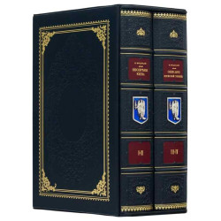 Книга "Огляд Києва". Фундуклей І.І.