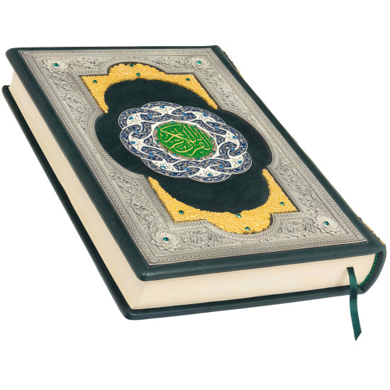 Коран арабською мовою