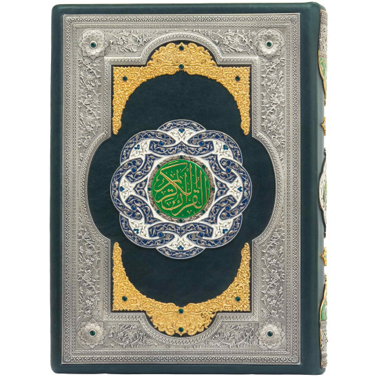 Коран арабською мовою