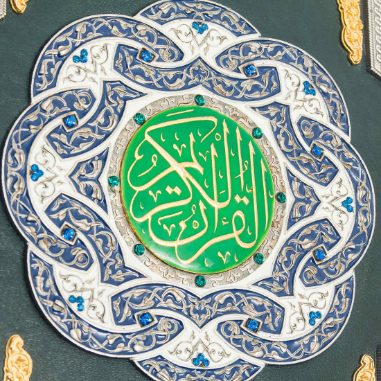 Коран арабською мовою