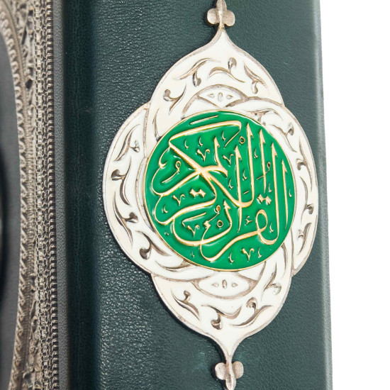 Коран арабською мовою