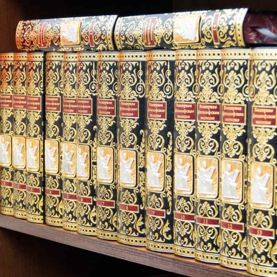 Подарункове видання бібліотеки "Всесвітній філософський спадок" у 15 т. з позолоченими та посрібленими металевими накладками