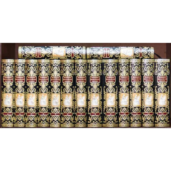 Подарункове видання бібліотеки "Всесвітній філософський спадок" у 15 т. з позолоченими та посрібленими металевими накладками