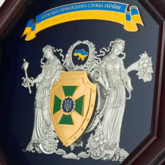 Подарунок "Державна прикордонна служба України"