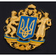 Шкіряний тижневик з металевим позолоченим гербом України з емалями