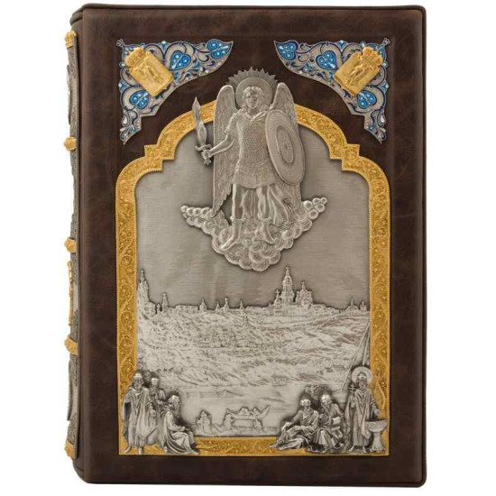 Книга "Опис Києва". Закревський Н.В.