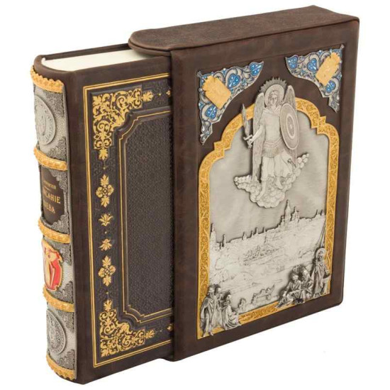 Книга "Опис Києва". Закревський Н.В.