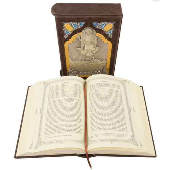 Книга "Опис Києва". Закревський Н.В.