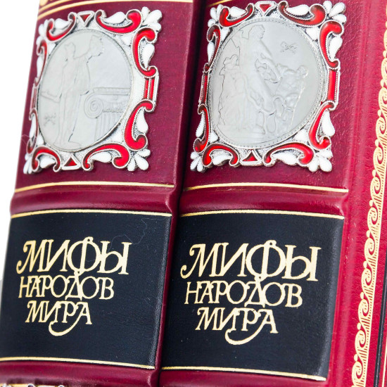 Подарункове видання енциклопедії "Міфи народів світу" у 2-х томах