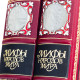 Подарункове видання енциклопедії "Міфи народів світу" у 2-х томах
