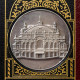 Подарункове видання "Загальна історія архітектури" в 12 т., 13 книгах з посрібленою копією медалі "Театр опери та балету м. Києва"