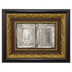 Подарунок "Спас із молитвою"