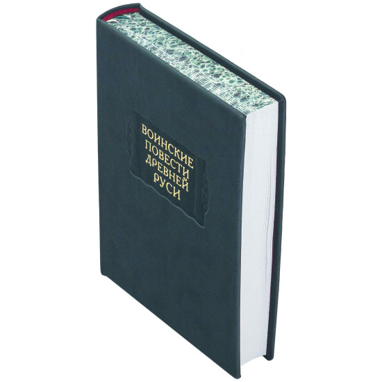 Серія Літературні пам'ятки "Військові повісті Стародавньої Русі"