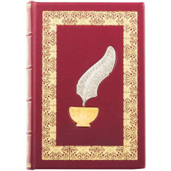 Щоденник "Перо"